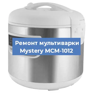 Замена уплотнителей на мультиварке Mystery MCM-1012 в Челябинске